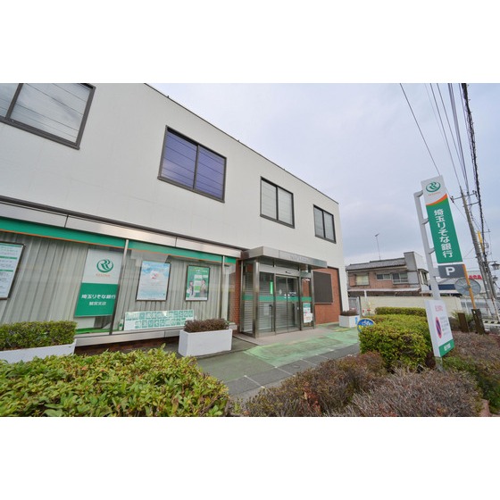 銀行　埼玉りそな銀行鷲宮支店（銀行）まで1534m
