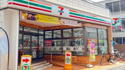コンビニ　セブンイレブン市川八幡２丁目店（コンビニ）まで100m