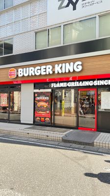 飲食店　バーガーキング（飲食店）まで193m