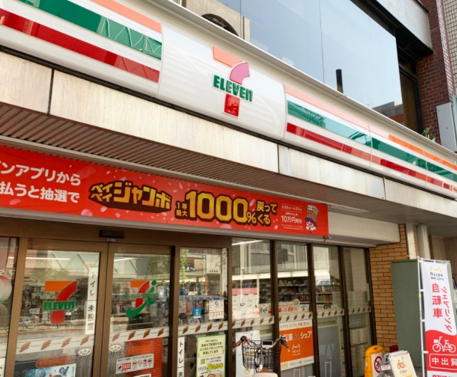 コンビニ　セブンイレブン 港区芝1丁目店（コンビニ）まで125m