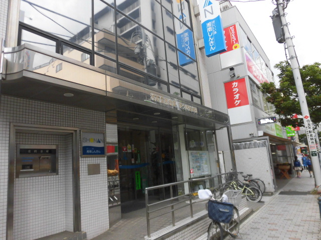 銀行　湘南信用金庫 茅ヶ崎営業部（銀行）まで815m