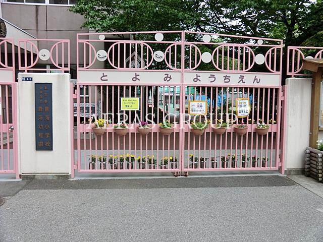 幼稚園・保育園　豊海幼稚園（幼稚園・保育園）まで278m