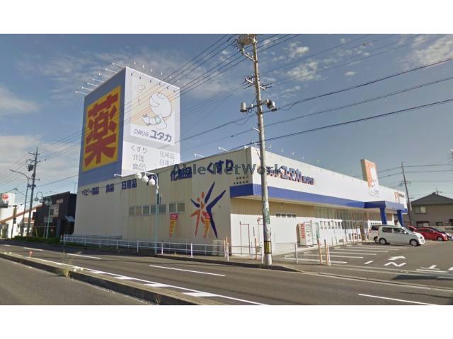 ドラックストア　ドラッグユタカ東刈谷店（ドラッグストア）まで907m