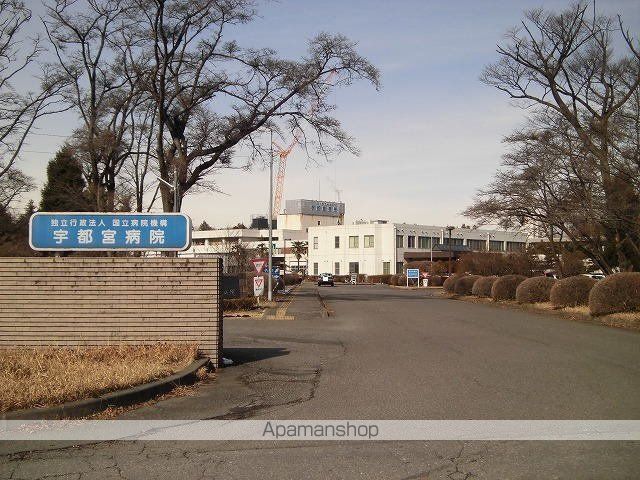 その他　【スーパー】ヨークベニマル宇都宮御幸ケ原店（その他）まで1053m