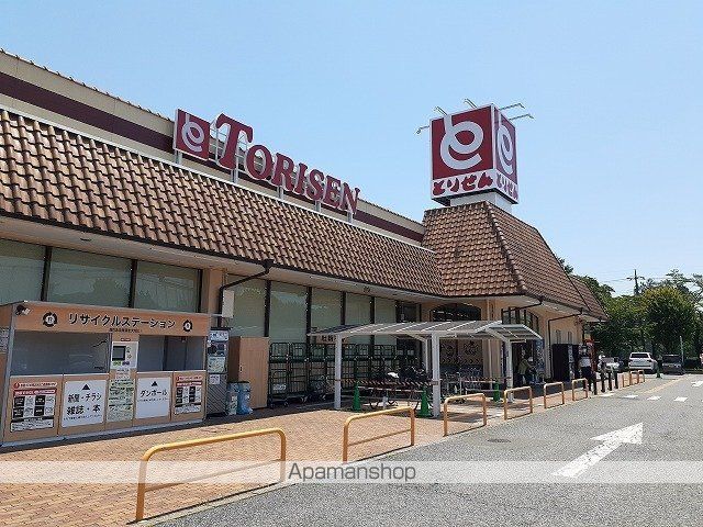 その他　【スーパー】オータニ御幸ヶ原店（その他）まで1491m