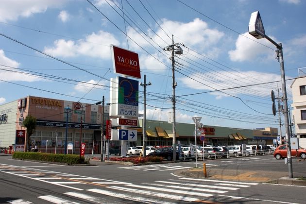 スーパー　ヤオコー 坂戸千代田店（スーパー）まで1072m