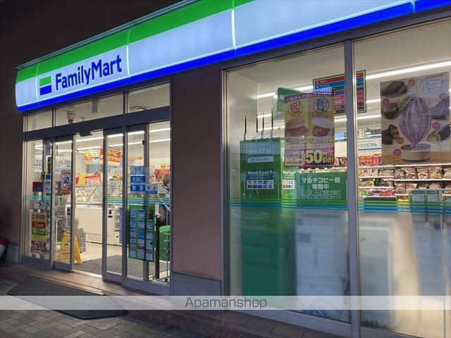 コンビニ　ファミリーマート（コンビニ）まで183m