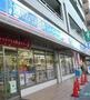 コンビニ　ローソン厚木旭町二丁目店（コンビニ）まで301m