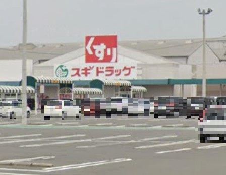 ドラックストア　スギドラッグ 稲沢ハーモニーランド店（ドラッグストア）まで1149m