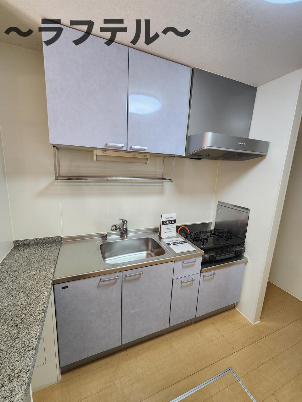 キッチン　別部屋イメージ写真