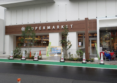 スーパー　ライフ 市谷薬王寺店（スーパー）まで737m