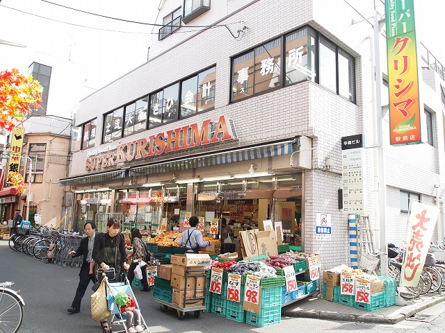 スーパー　クリシマ　新城駅前店（スーパー）まで672m