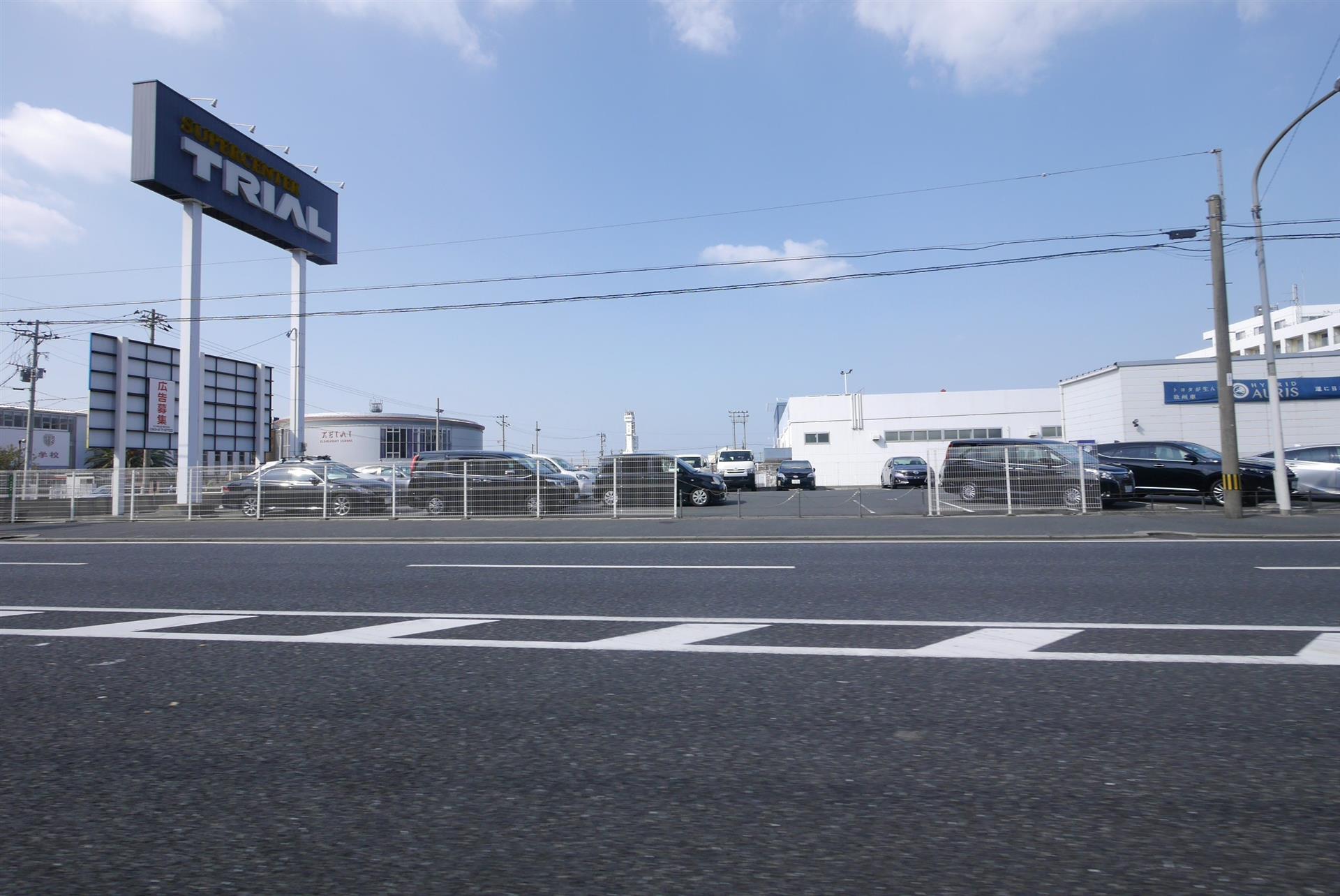 スーパー　トライアル門司店（スーパー）まで650m
