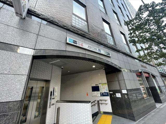 その他　新宿三丁目駅（その他）まで944m