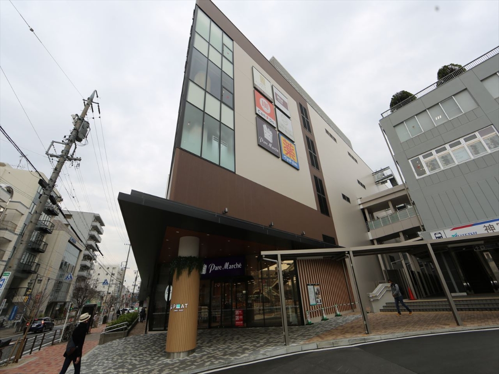 スーパー　パレマルシェ　神宮前店（スーパー）まで800m