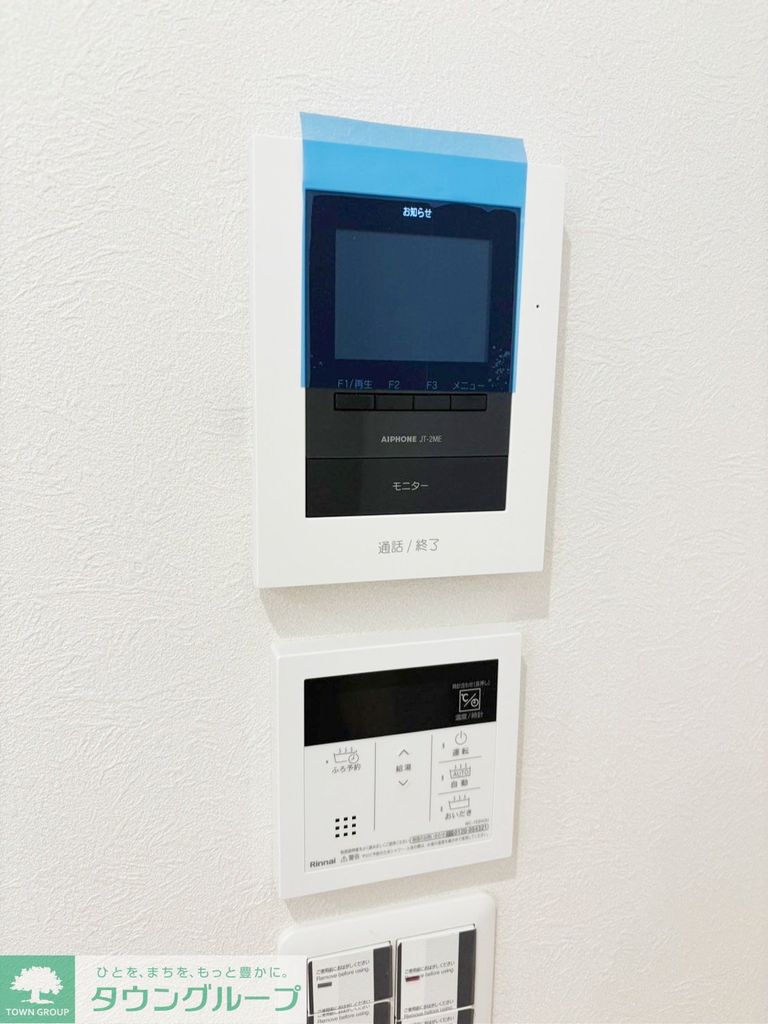 セキュリティ　設備
