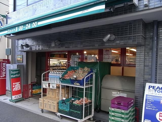 スーパー　まいばすけっと（スーパー）まで188m