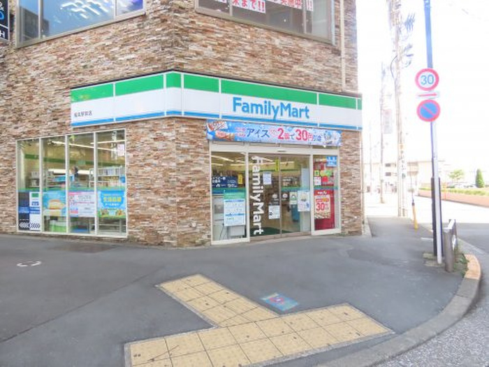 コンビニ　ファミリーマート 福生駅前店（コンビニ）まで220m