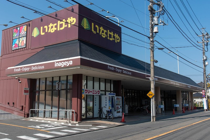 スーパー　いなげや 福生銀座店（スーパー）まで50m