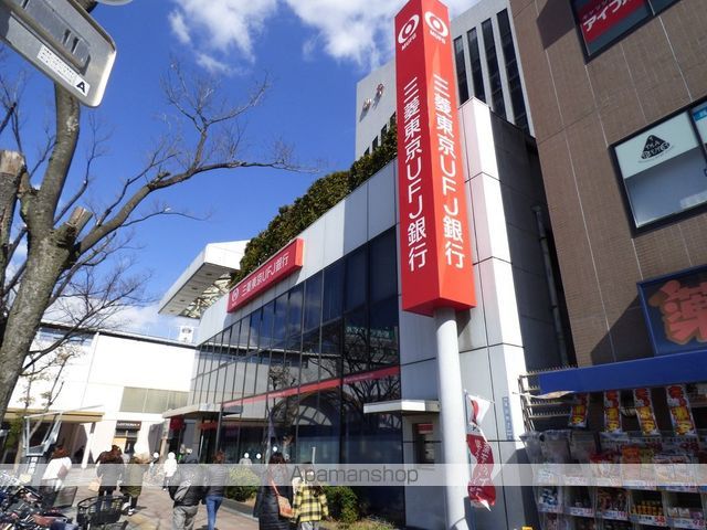銀行　（株）三菱ＵＦＪ銀行／門真支店（銀行）まで321m