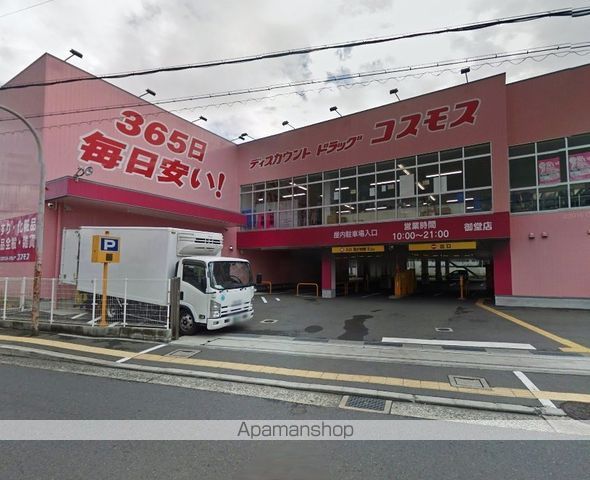 ドラックストア　（株）コスモス薬品／ディスカウントドラッグコスモス御堂店（ドラッグストア）まで882m