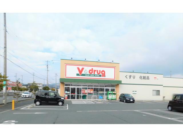 ドラックストア　V・drug豊川八幡店（ドラッグストア）まで191m