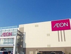 ショッピングセンター　イオンＳＣ（ショッピングセンター）まで1200m