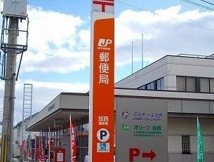 郵便局　郵便局（郵便局）まで600m