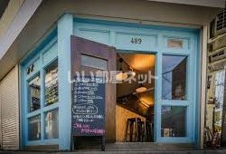 飲食店　おいしCAFE（飲食店）まで716m