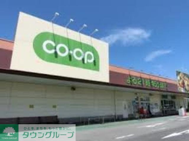 スーパー　コープ八千代店（スーパー）まで1807m