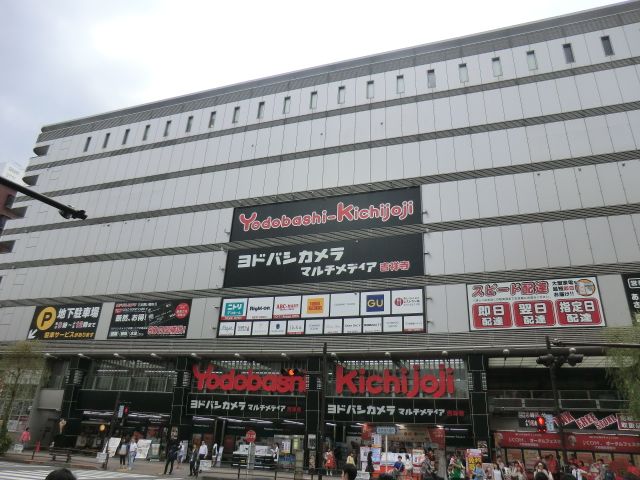 その他　吉祥寺駅（その他）まで480m