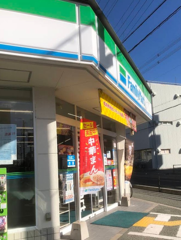 コンビニ　ファミリーマート 池田住吉一丁目店（コンビニ）まで449m