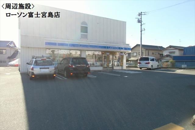コンビニ　ローソン（コンビニ）まで675m