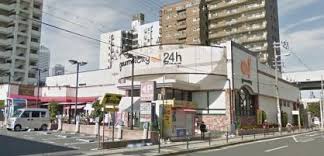 スーパー　グルメシティ九条店（スーパー）まで385m
