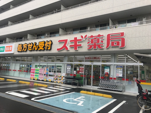 ドラックストア　スギ薬局 南加瀬店（ドラッグストア）まで436m