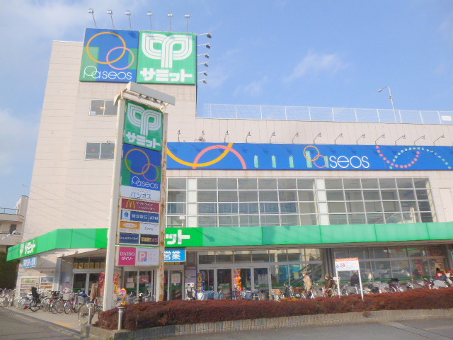 スーパー　サミット南加瀬店（スーパー）まで796m