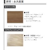 居室・リビング　画像はイメージとなります。