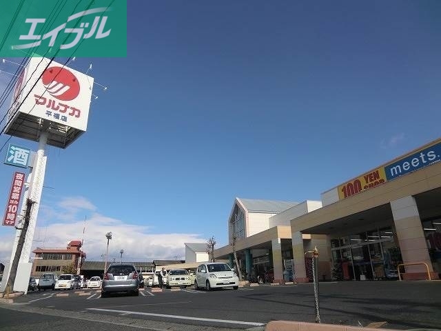 スーパー　山陽マルナカ福富店（スーパー）まで438m