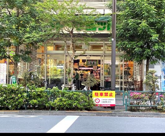 スーパー　サミットストア 渋谷本町店（スーパー）まで588m