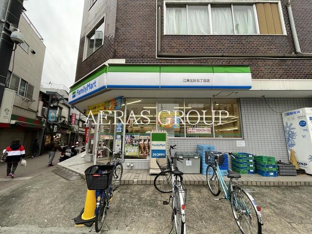 コンビニ　ファミリーマート 江東北砂五丁目店（コンビニ）まで74m