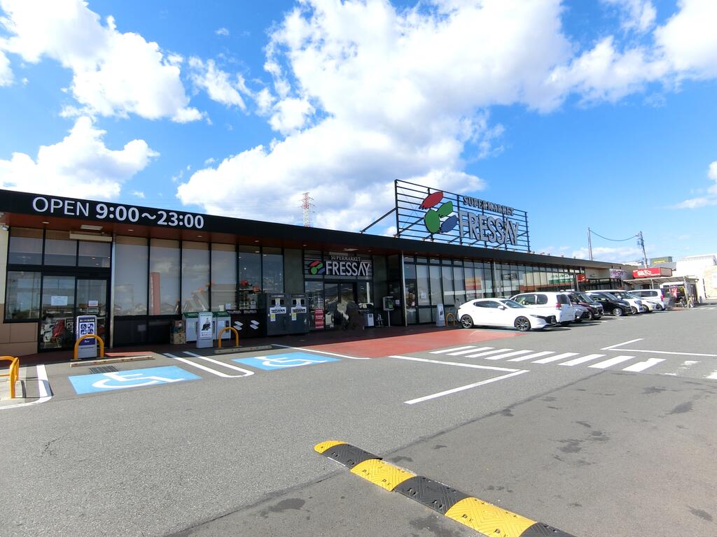 スーパー　フレッセイ吉岡店（スーパー）まで800m