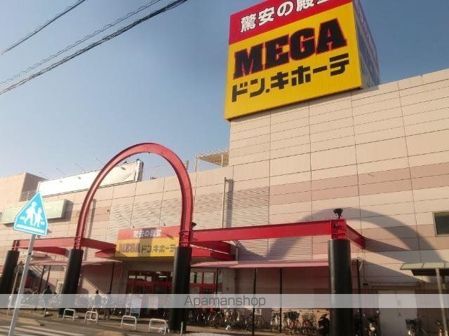 その他　ＭＥＧＡドン・キホーテ蓮田店（その他）まで1660m