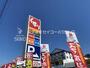 ドラックストア　ジャパン　福知山東店（ドラッグストア）まで700m
