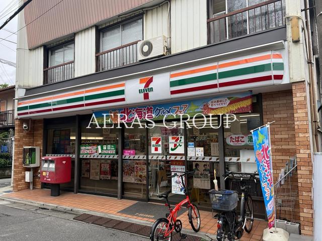 コンビニ　セブン-イレブン 関原店（コンビニ）まで400m