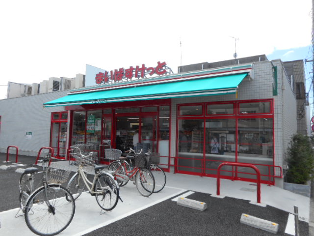 スーパー　まいばすけっと 興宮町店（スーパー）まで587m