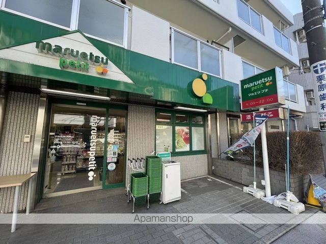 スーパー　マルエツプチ中落合一丁目店（スーパー）まで642m