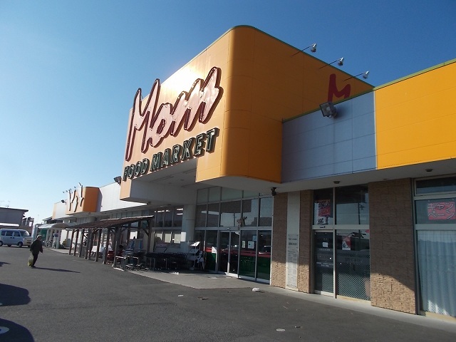 スーパー　マム小笠店（スーパー）まで350m