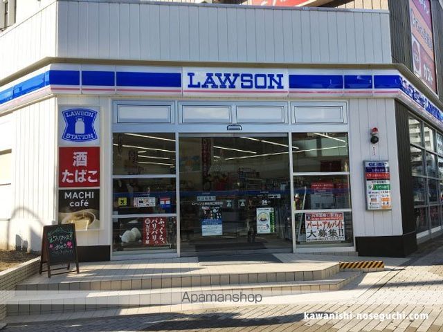 コンビニ　ローソン川西能勢口駅前店（コンビニ）まで800m