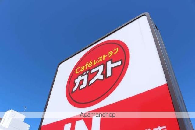 飲食店　ガスト川西能勢口駅前店（飲食店）まで809m