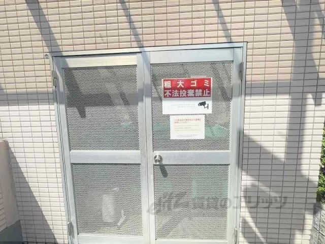その他　ゴミ置き場
